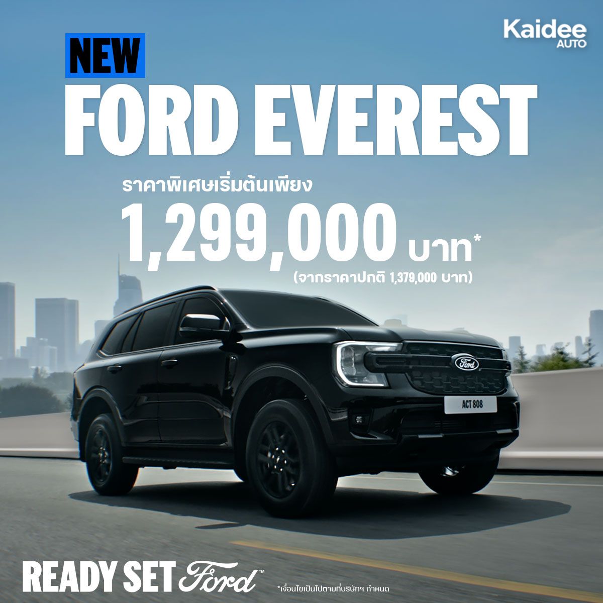 FORD EVEREST ACTIVE