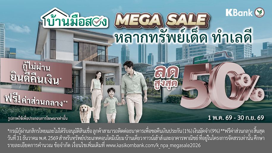 top_banner_property_kproperty