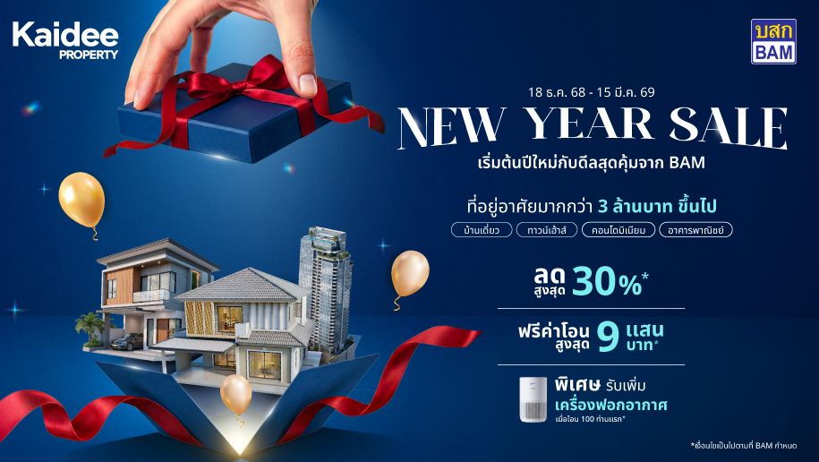 BAM_hero_banner_property_dec_mar_alwayson