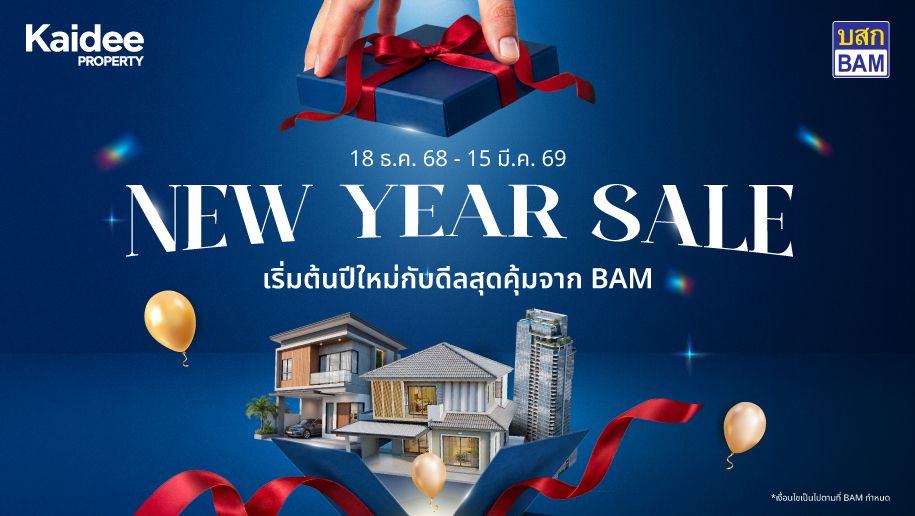 BAM_jan_mar_alwayson