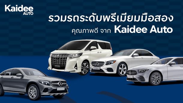 kd_auto_haus_jan_alwayson
