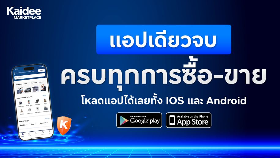 top_banner_marketplace
