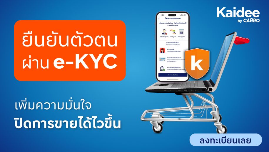 top_banner_ekyc_property