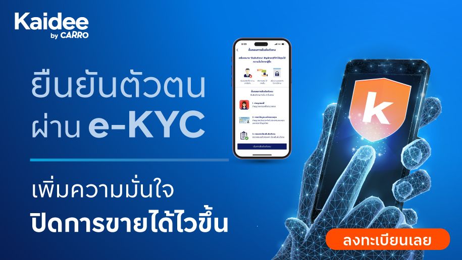 top_banner_ekyc_property
