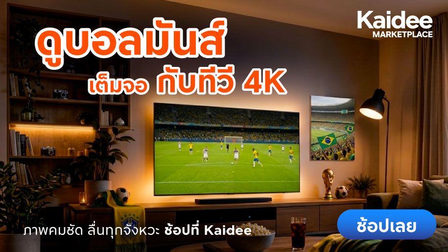 top_banner_marketplace_Electronic 